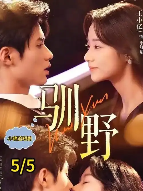 隐秘的角落 剧照
