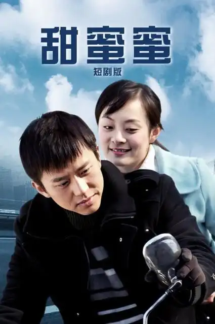 大明王朝1566 经典海报