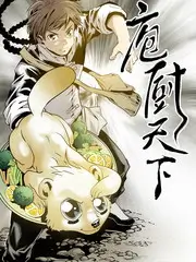旅行综艺慢行山海间海报