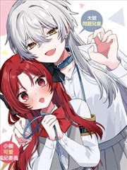 悬疑漫画夜行电车海报