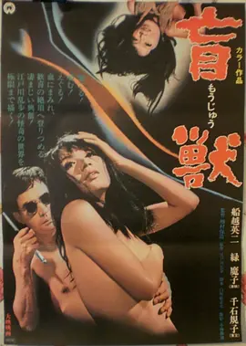 花样年华 剧照