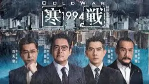 流浪地球2 首屏剧照